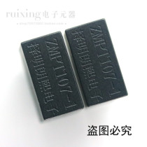 Factory direct Zeming precision miniature voltage transformer ZMPT107 2mA 2mA new original