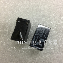 G4U-1A 12VDC Omron original small parts 0 5A250VAC G4U-1A-1 Brand new