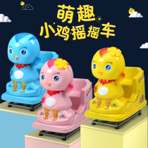 Factory direct sales 2021 new electric coin-operated childrens rocking car with music Supermarket commercial remote car can scan the code