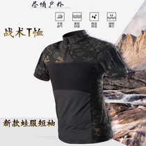 Summer Army Meme Tactical T-shirt Special Soldier Frog Jacket Frock Python Short Sleeve Perspiration Quick Dry Half Sleeve Frog Clothing Frock Leather
