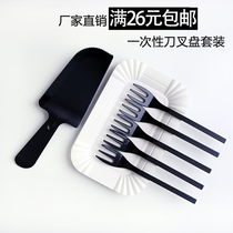 Cake knife and fork plate set disposable knife and fork combination black thick plate fork plate birthday cake tableware wholesale