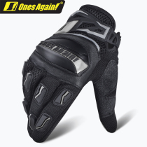 Ones Again motorcycle gloves summer sunscreen touch screen thin breathable non-slip anti-slip anti-drop riding locomotive male