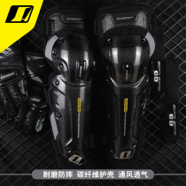 Motorcycle knee pads summer carbon fiber men riding leg guards Knight equipment locomotive anti-fall Four Seasons wind protection women
