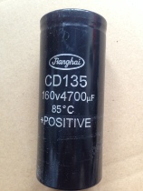 Original disassembly machine Jianghai CD135 160v4700uf 50*120 inverter inverter wire cutting electrolytic capacitor