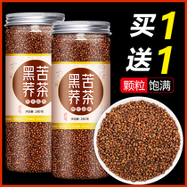 Black Tartary Buckwheat Tea Sichuan Daliang Mountain Barley Tartary Buckwheat Grand Official Flagship Hotel Special Bitter Tea