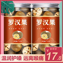 Luo Han Guo fat Sea dried fruit tea loquat tea tea bag fruit kernel tea golden seed fresh wild Guilin