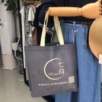 High-end non-woven bag custom logo clothing store handbag custom-made commercial advertising Education environmental protection bag customization