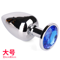 Metal vestibular anal plug Male female out to wear large and small anal plug sex toys masturbator