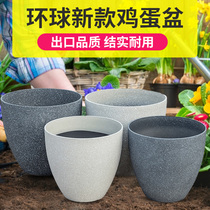 Simple imitation ceramic frosted coarse ceramic frosted coarse pottery cement wind marble plastic round extra-large with flower pots large caliber 30