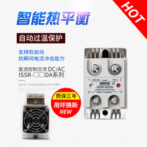 Single-phase smart solid state relay DC AC ISSR-40DA10DA25DA60DA alternative AC contactor