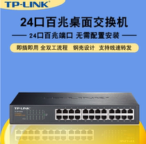 TP-LINK TL-SF1024D 100M Switch 24-port Desktop tp Ethernet Network Switch
