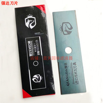 Lawn trimmer blade imported SK5 Qiangda blade one blade tops three blades