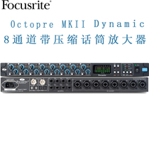 Focusrite OctoPre MKII Dynamic 8-channel voice amplifier with compression 8 channels