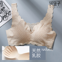 Japanese latex bra Vest type no trace no buckle lace beauty back wide belt no rim bra small chest sports underwear