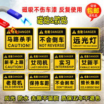 Reflective female driver magnetic car decoration stickers Novice on the road Soft magnetic stickers Scratches block the text internship logo