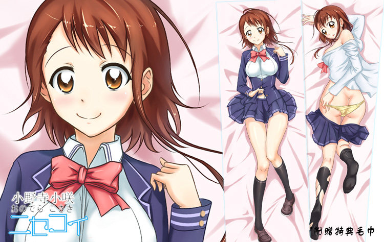 萌宅域原创 伪恋 小野寺小咲 等身抱枕 动漫靠枕 动漫周边