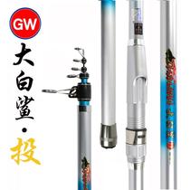 Guangwei sea pole great white shark 3 9 4 2 4 5 meters long pole long distance shot Rod carbon sea rod fishing rod fishing rod