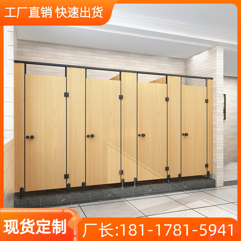 Public Health Interval Break School Factory Toilet Partition Plate Anti-Double Plate PVC Washroom Waterproof Partition Wall-Taobao