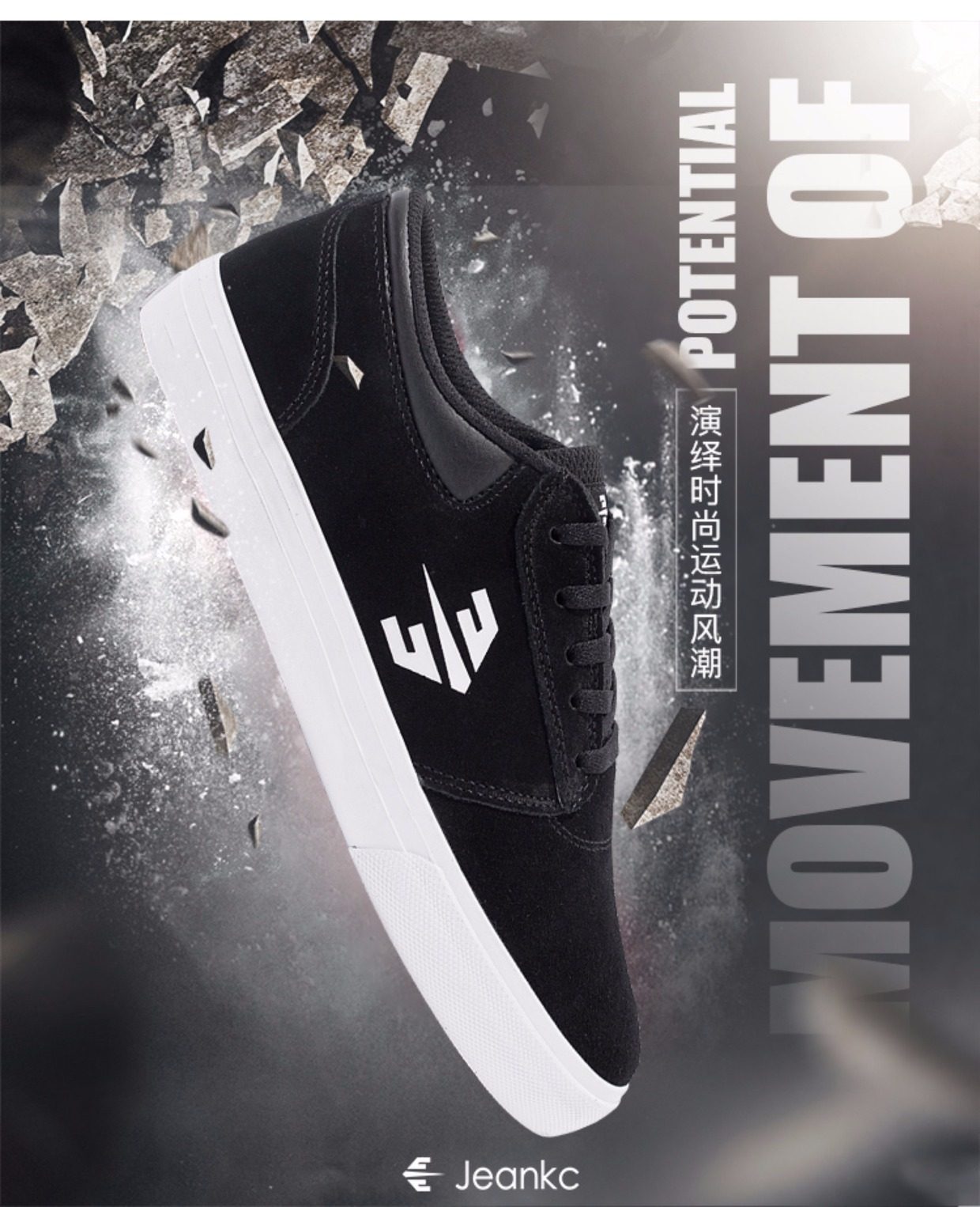 尖客潮秋冬板鞋男休闲鞋不开胶耐磨防滑低帮学生翻毛