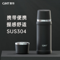 Jiate thermos cup female students simple 304 stainless steel large capacity men portable with cup lid drinking cup