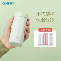 Jiate mini warm Cup outdoor pink girl 316 stainless steel cup portable thermos bottle 200ml