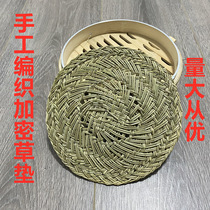 Round straw mat Handmade Pu grass steamer mat High quality non-stick mat Dumpling mat Xiaolongbao steamed bun mat