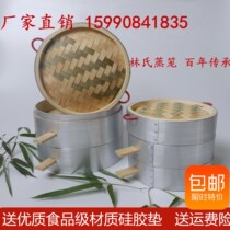 Steamer Bamboo household bamboo handle steamer Aluminum alloy edging steamer Handmade bamboo steamer Xiaolongbao steamer