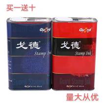 Photosensitivity God card Yasin print Red Sky Blue Black Purple Print Oil New Iron Barrel Packing Seal