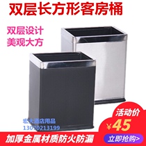 Hotel room trash bin Double-layer rectangular room bucket stainless steel trash bin KTV bar trash can without lid