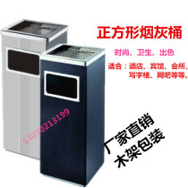 Thickened stainless steel trash can Hotel lobby vertical ashtray seat floor peel bucket with ashtray trash can large