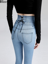 Light blue high waist jeans women sexy hip lift 2021 New slim stretch tight pencil pencils