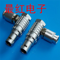 Remerleimo right angle elbow connector FHG 0B 1B 2B elbow wiring L-type metal Aviation plug