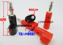 4mm banana plug 4MM banana Post pistol renewable inserted Bolt mian han-banana plug