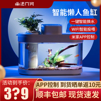 Xiaomi has a product painting method geometric amphibious ecological viewing fish tank small living room office silent water pump free of change