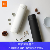 Xiaomi Rice home thermos cup 500ml 316 stainless steel men and women Mini thermos cup