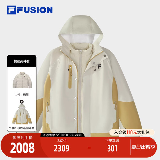 FILA FUSION Fashion Brand Cotton Clothing Two-Piece Set for Women's 2025 Spring New Fashion Color-blocking Hooded Jacket
FILA FUSION Fashion Brand Cotton Clothing Two-Piece Set for Women's 2025 Spring New Fashion Color-blocking Hooded Jacket