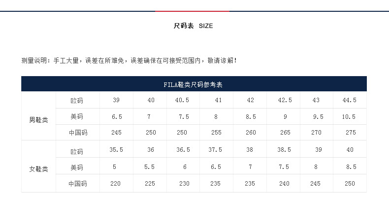 抢fila斐乐春季新品男跑鞋|21615405