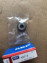 Swedish SKF imported round lock nut KMT5 original KMT4 0 1 2 3