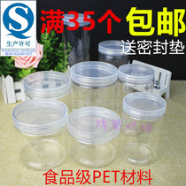 Plastic transparent Biscuit Jar Cookies dried tea nuts sealed cans dry snacks storage cans snacks bucket candy