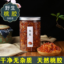 Yunnan Natural Peach Gum 500g Wild Special Grade No Impurity Peach Gum 1 Catty Combined Snow Swallow Soap Corner Rice Silver Ear