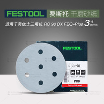 FESTOOL Germany Festo sandpaper RO 90 round dry abrasive paper 3 inch 7 hole 90mm garnet sandpaper