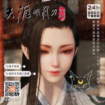 (Meows pinching face) Promoted the moon with a knife and a knife in the face and a knife into a womans face VQ Palace.