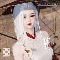 (Meows Pinch of Face) Tianya Minyue Knife Hand Cruise Sky Knife Knead data Skyknife into female VQ Twin End Tuber