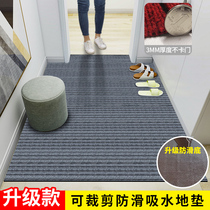 Access door mat ultra-thin non-card door door mat foot mat home kitchen non-slip mat entry carpet