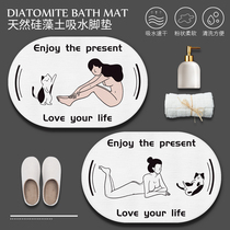 Art diatom mud absorbent foot pad quick-drying foot Mat toilet door mat toilet home bathroom non-slip mat