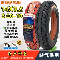 Zhengxin tire 14X3 2 vacuum tire 4 6 8 layer vacuum tire electric car motorcycle tire 3 00-10