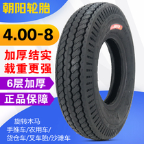 Chaoyang tire trolley warehouse car ATV 4 00-8 six-story 400-8 motorcycle tire
