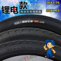 Chaoyang lithium electric bike 16 18 20 22 24 * 1 75 1 95 inner and outer tires set electric car tires