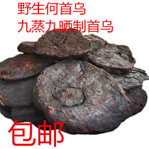 Tibetan wild Chinese medicinal materials Polygonum multiflorum nine steamed nine sun-dried Polygonum multiflorum soup tea brewing wine