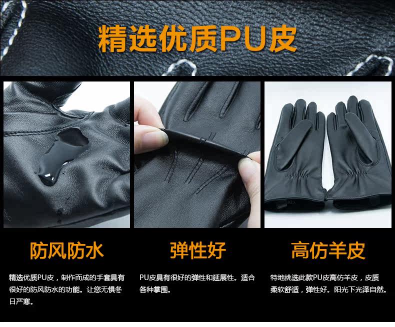 Перчатки 手套女士全触屏pu皮冬季加绒保暖骑行户外开车修手时尚包邮皮手套 Kursheuel 688